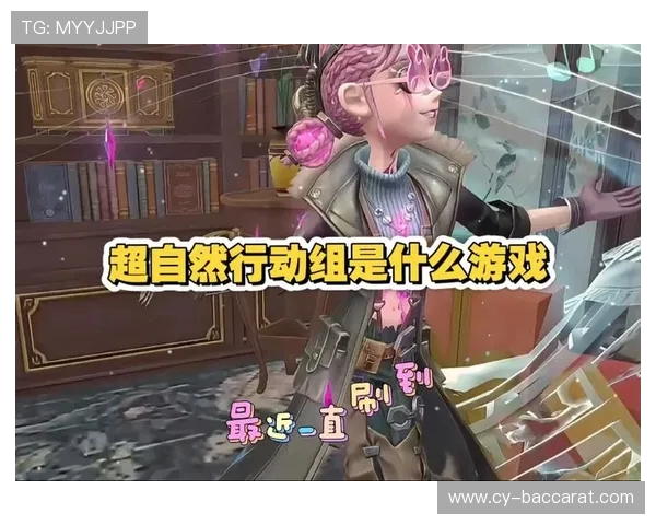 女神忽然问我在玩什么游戏竟然和超自然事件紧密相关