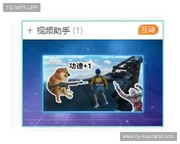 如何在玩游戏的同时进行直播让你的直播更加精彩和互动